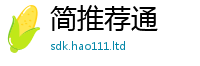 2025新澳门天天精准大全谜语采77777788888王中王正版